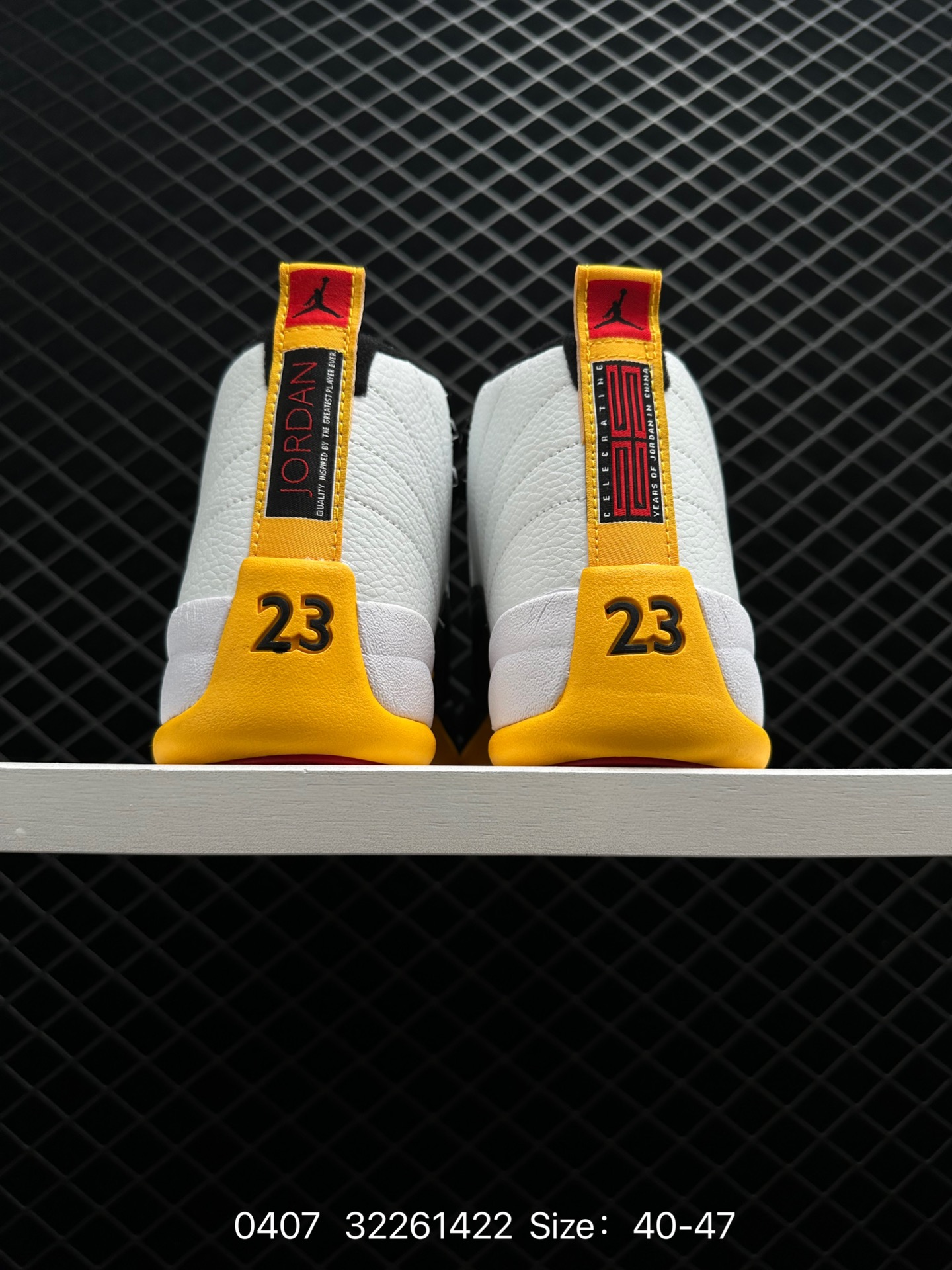 Air Jordan 12“Twist”